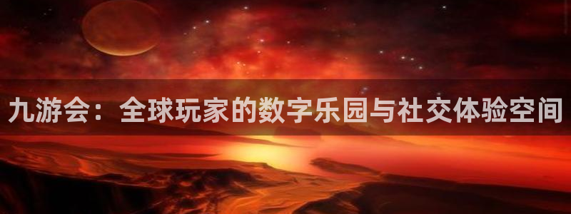 耀世娱乐app下载安装
