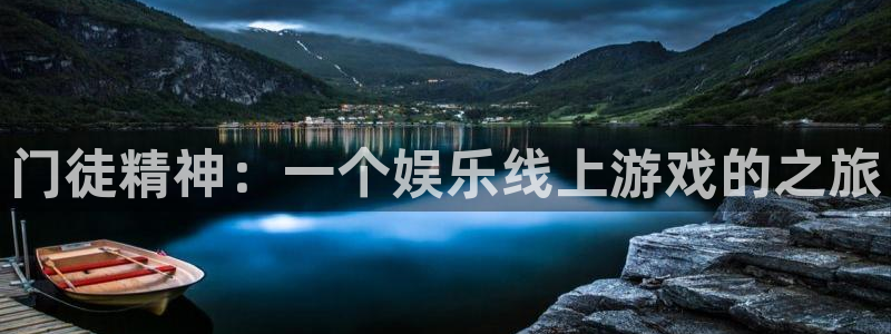 耀世娱乐下载