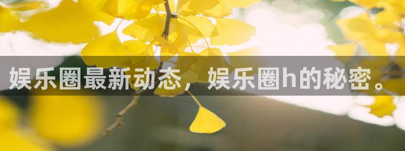 下载耀世娱乐app