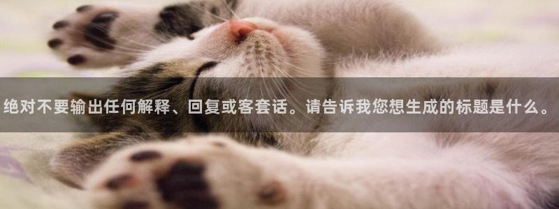 耀世娱乐app下载