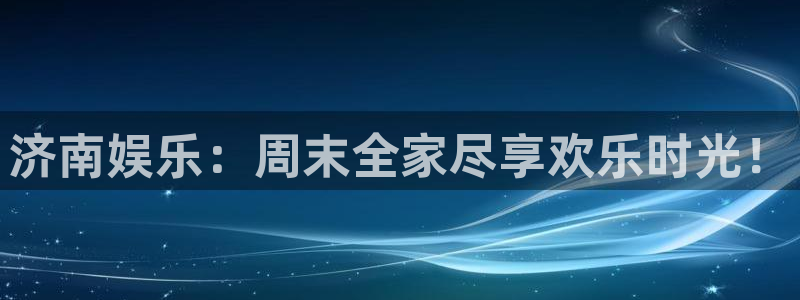 耀世娱乐app