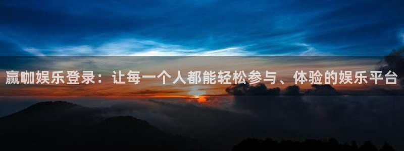壹号大舞台娱乐app下载安装