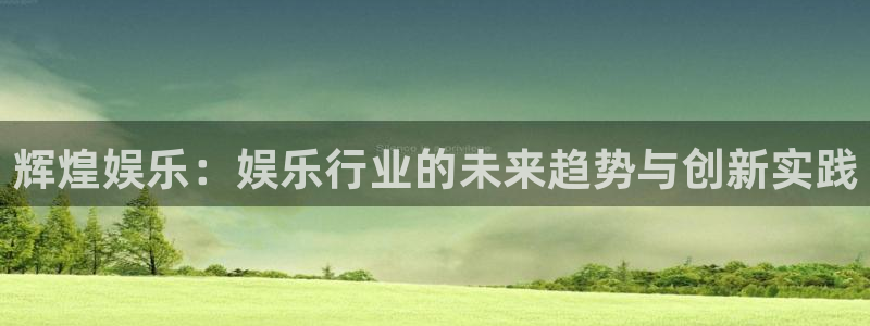 壹号平台下载