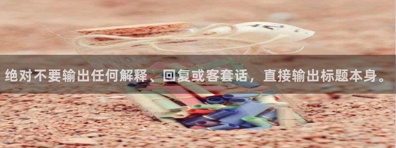 壹号大舞台