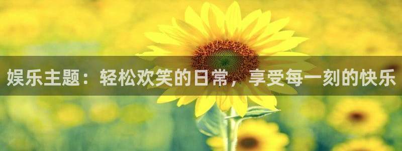 耀世娱乐下载入口