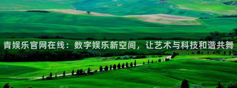 耀世娱乐app官网