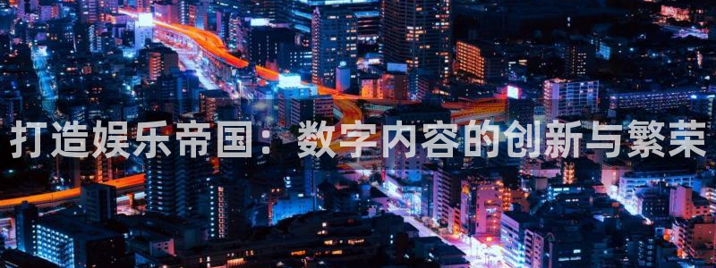 耀世娱乐app下载地址