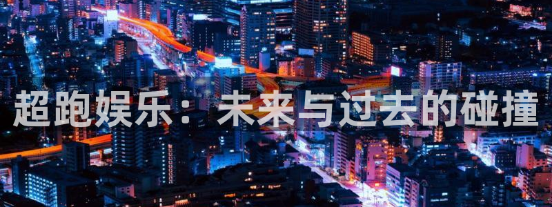 壹号top娱乐