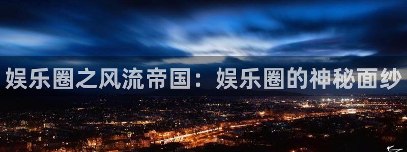 壹号大舞台官网入口