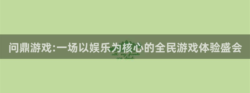 耀世娱乐.com