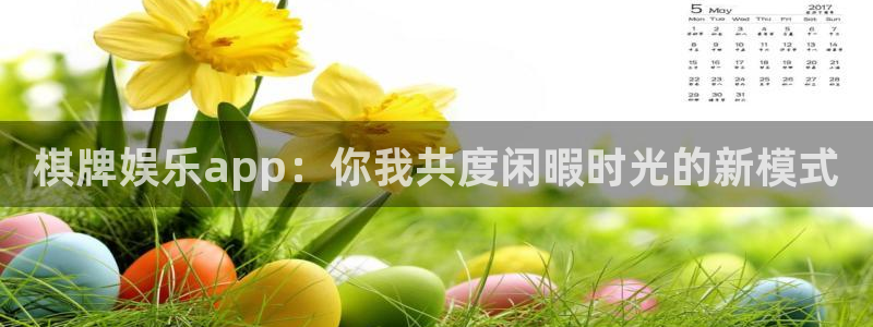 耀世娱乐平台app下载
