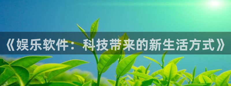 耀世娱乐,com