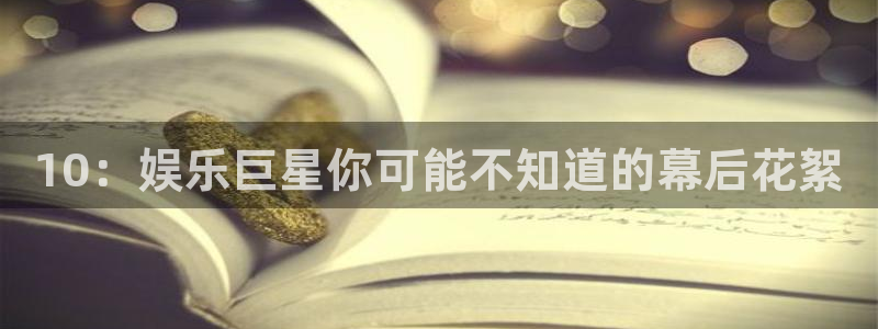耀世娱乐app入口