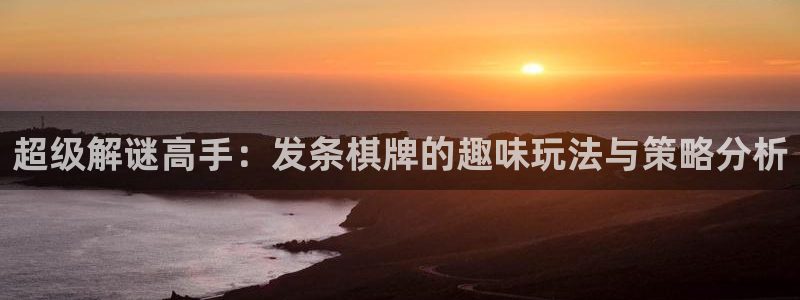 壹号电子娱乐app下载安装