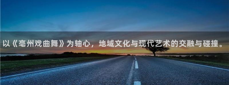伟德国际集团 壹号(one game)