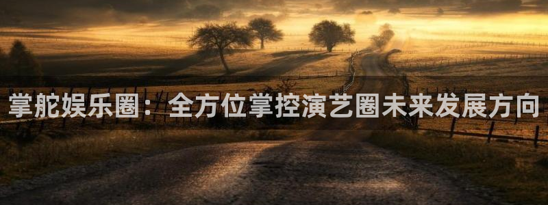耀世娱乐官方网站下载