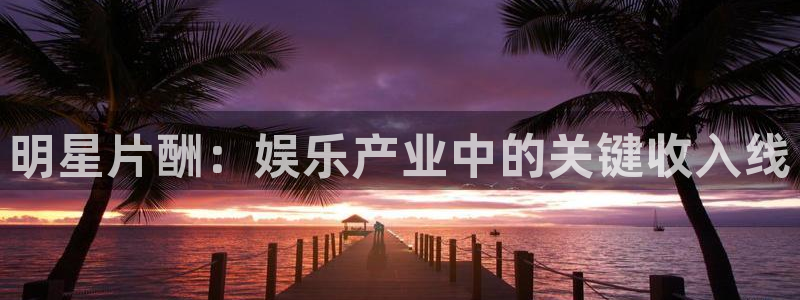 壹号大舞台官网入口